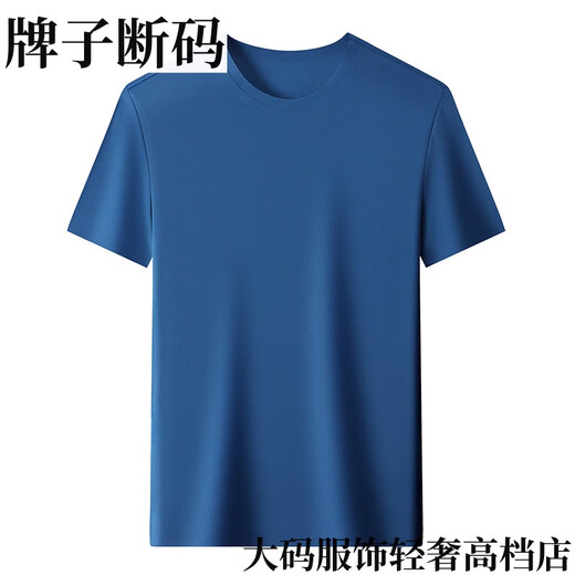 Lilang haut de gamme en soie à manches courtes à manches à manches à manches courtes Cound Summer Marque T-shirt à moitié à manche pour hommes glissants et sang de sang Khaki 3271 M 165 /