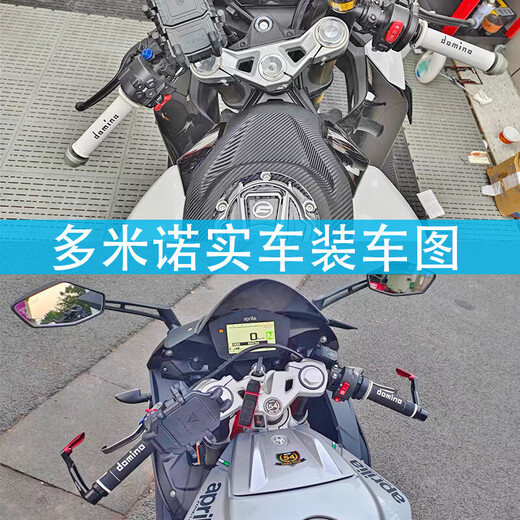 糖片片适配24款春风675sr-r改装配件风250多米诺手把胶套400NK防滑车把 A45黑+白