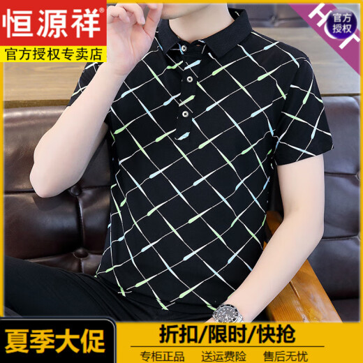 恒源祥2025夏季新款Polo衫短袖男潮牌ins修身翻领半袖t恤男士体恤上衣服 F9226白色 M