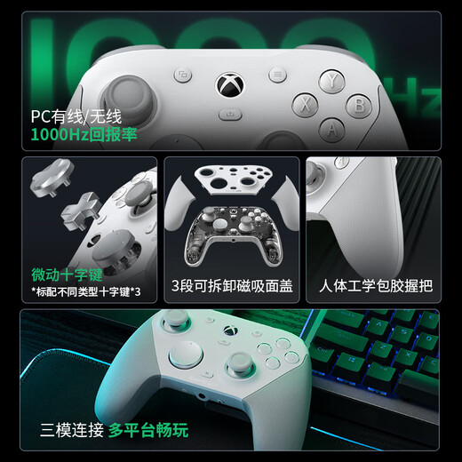 GamesIR G7 Pro Microsoft Xbox Авторизованный элитный игровский контроллер TMR Crocker Sense Sense Double Cut Trigger Light Micro-Moving Bluetooth PC Computer беспроводной паров Android TV Мобильный телефон мобильный телефон