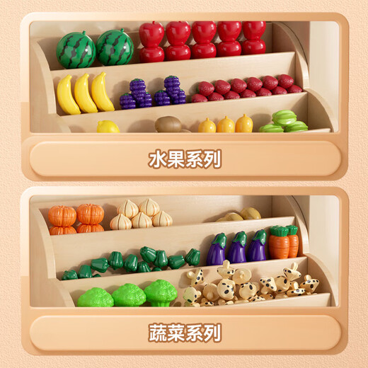 Toys pour enfants Shangyun 0-1-3 Coupez le pelage des fruits et coupez le bébé un bébé d'enseignement précoce