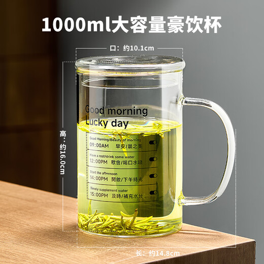 Yaji heat-resistant glass large capacity men's and women's office home drinking cup 1000ml lucky day water cup with printing