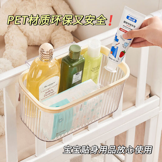 收纳篮床边挂篮婴儿床头尿布收纳袋围栏杂物收纳盒宝宝尿不湿 红球款-2个装（80顾客选择）