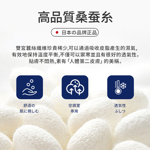 法烁蚕丝护膝夏季轻薄半月板损伤老寒腿空调房保暖膝盖防寒护具男女士