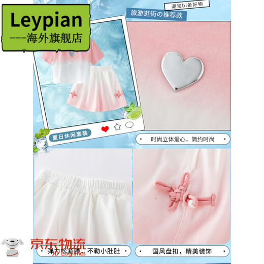 Leypian International Brand Imported Children's Clothing Girls Summer New Dopamine Shorts Set 2025 Fashionable Summer Lindo Estilo 18470 Gradiente Purple + 9889 White [Set/ 170 cm