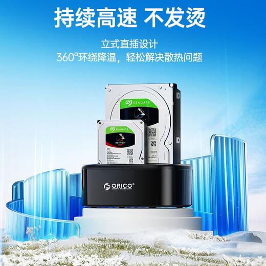 奥睿科移动硬盘盒2.53.5寸sata固态机械读取器外接USB双盘位底座 单盘位USB3.02.5/3.5英寸硬盘通