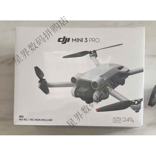 DJI ELF DJI MINI3PRO DROONE MINI3PRO mit Bildschirm Fernbedienung Langstreicher Flugluftflugzeuge DJI NEU MINI3PRO + Allgemeine Steuerung + 3 Standardbatterie