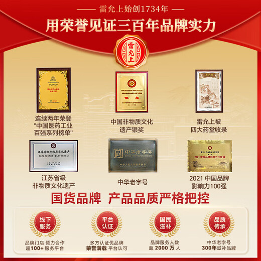 Lei Yunshang Official Organic Broken Ganoderma Lucidum Spore Powder Capsules to Enhance Immunity and Give Elderly Health Nutrition Products Trial Pack 12 Capsules of Spore Powder