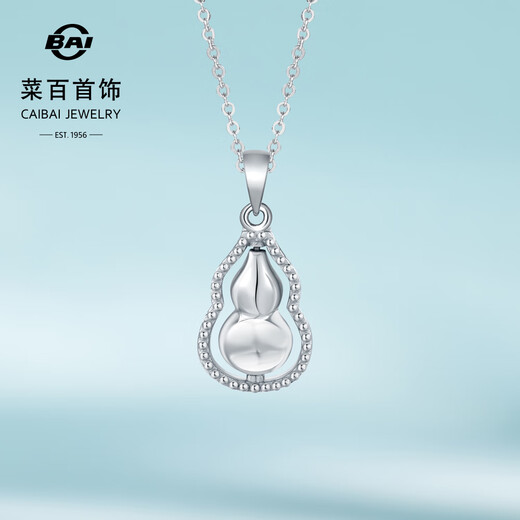 Caibai Jewelry Platinum Pendant PT950 Platinum Gourd Fulu Meaning Pendant Price BJ Platinum Pendant About 3.17g