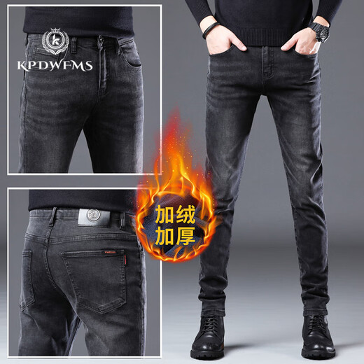 
Kpdwfms International Brand 2025 Spring and Autumn Jeans Men's Slim Small Foot Korean Version Black Stretch Casual Versatile Pants Gray 1049 Plus Fleece 28