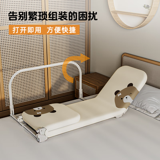 BABYBLIZ旅行床围栏便携免安装床中床防摔新生婴儿床边挡板宝宝床护栏一面 两用款-米白幸运熊【有挡板】 1.8米两用【便携旅行+床中床】