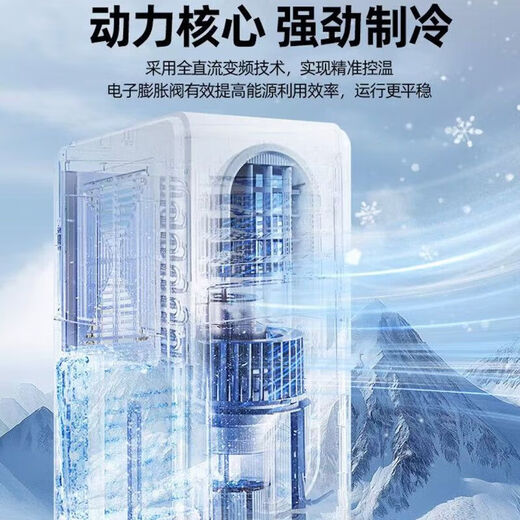 Hanma Hanma kitchen air conditioner direct blowing air conditioner kitchen mobile air conditioner no exhaust duct no hot air duct office no exhaust heat duct compressor shop rental room save some electricity cold enough 1 horse no exhaust