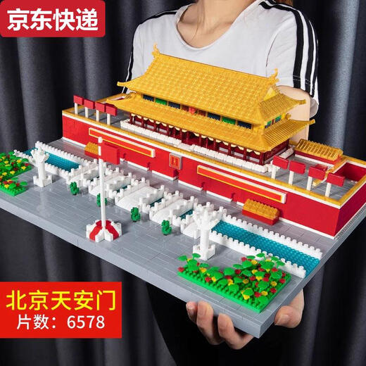 奇立彩德国积木天安门广场故宫六一节力拼装拼图玩具儿童节生日礼物 巨大型阿房宫12186pcs标准版彩盒