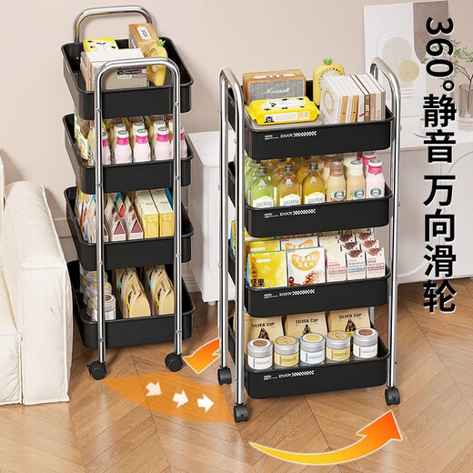 Meikaibin trolley storage rack for home living room snack multi-layer storage rack removable bathroom kitchen floor storage rack three-layer white pp material - basic model