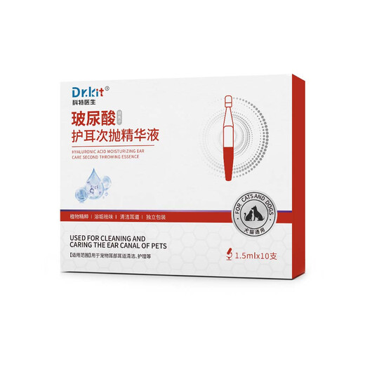 DR.KIT pet ear mite ear drops for cats and dogs, anti-inflammatory, anti-itching, anti-bacterial, anti-inflammatory, hyaluronic acid ear wash, special for sterilization, ear mite ear cleansing combination (ear protection second-throwing essence + nystatin)