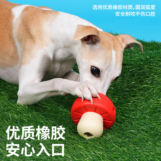 ZEZE dog food leaking and hiding food toy self-stimulating and relieving boredom leaking food ball puppy energy consumption pet educational toy