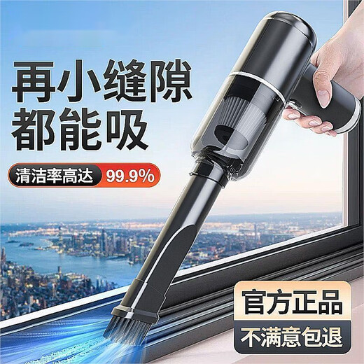 星舵车载吸尘器吸吹一体两用无线吸力手持大功率汽车充电款吹尘器 顶配-9720p强劲吸[降噪-电显