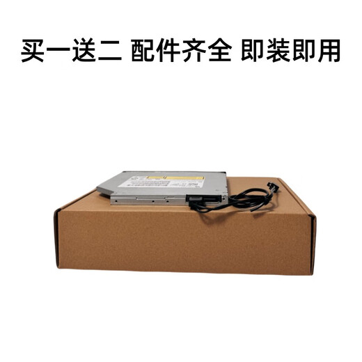 长城 GREAT WALL电脑长城DF712 DF716 ZF719台式机内置DVD光驱刻录机SATA串口 全新原装件无配件