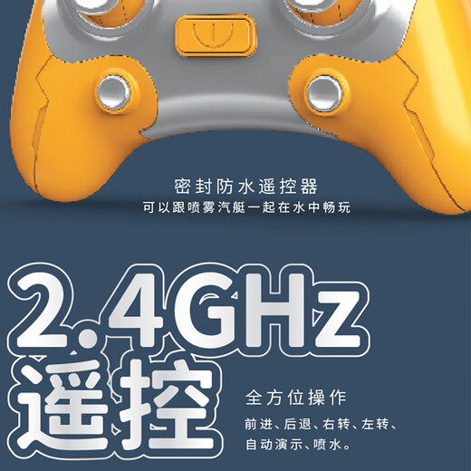 百里霜遥控潜水艇玩具核潜艇男孩鱼缸下水迷你潜艇充电模型船男女孩礼物 17cm遥控射击喷水汽艇