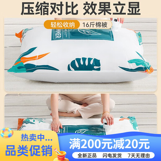 Quanpin House Vacuum Compression Storage Bag Clothes Quilt Suitcase Exhaust Bag Household Sealed Storage Organizing Bag Electric Pump 9-piece Set 4 Super Size + 4 Size