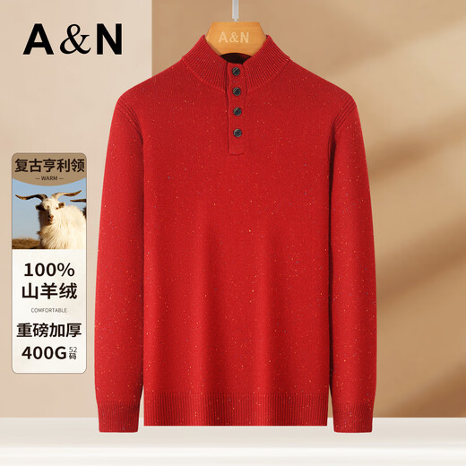 Antonio 400G heavyweight thickened retro Henry collar light luxury warm cashmere sweater for men 100% cashmere