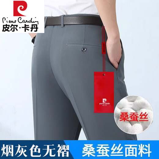 Pierre Cardin Pantalones de seda de mulberry de alta gama para el verano del verano del verano de hierro recto de los hombres, uso formal de mediana edad, pantalones casuales sueltos 6621 rico gris doble plisado de seda de morera delgada 36 cintura 2 pies 9