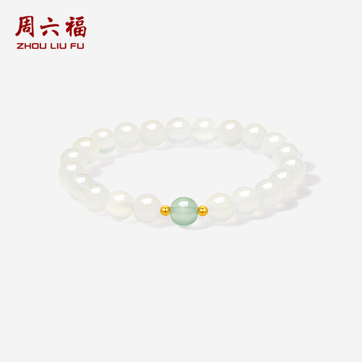 Saturday Blessing Chalcedony Bracelet Women's 18K Gold Bead Bracelet Birthday Gift Crystal White Chalcedony-Auspicious Ruyi 17cm