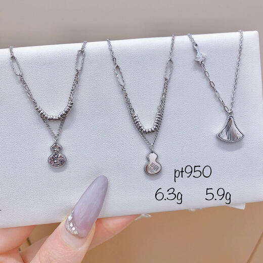 Jiajian Jewelry Pt950 Platinum Light Version Chain Set Factory Wholesale International Gold Price Processing Fees Contact Customer Service for Details Factory Approval Same Day Gold Price Processing Fees Ask Customer Service for Details
