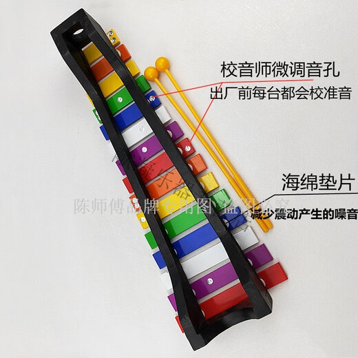 音准15音铝板琴打击琴儿童乐器音乐玩具手敲琴木琴奥尔夫教具 15音铝板琴手提包歌谱书音符贴琴锤 教学款