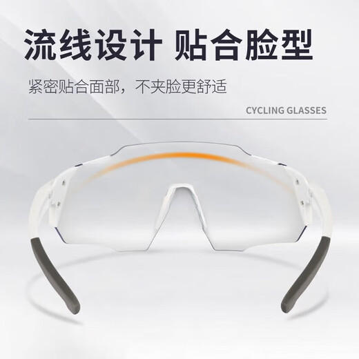 
Yayle goggles cycling glasses day and night color change sunglasses road bike men and women goggles sports windproof sand