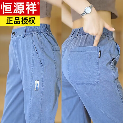恒源祥莱赛尔天丝牛仔裤男士宽松垂顺潮牌长裤2025 1048灰色 M 【建议90-115斤】