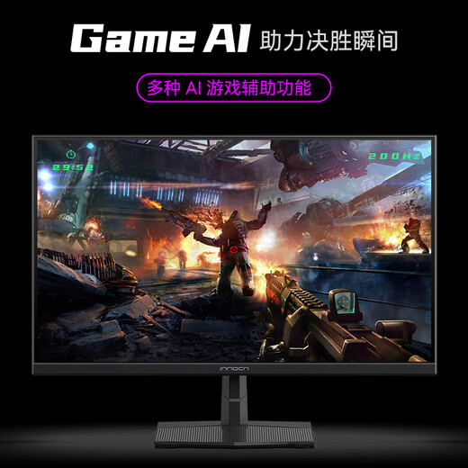 United Innovation 23,8-Zoll 2K 150Hz High Brush FastIPS native 144Hz Hardware Low Blue Light HDR Bürospiel E-Sport PS5 Computermonitor GB24R1