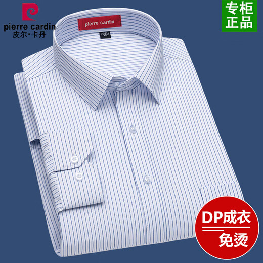 皮尔卡丹(pierre cardin）条纹衬衫男士长袖春秋季易打理免烫中年商务正装白衬衣男 6623长袖 38 建议100-120斤