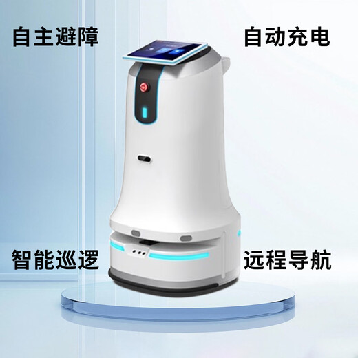 Wanshun Baiye Intelligent Disinfection Robot Fully Automatic and Efficient Disinfection School Restaurant Commercial Disinfection Hygiene Robot Needs Customization Intelligent Disinfection Robot Contact Customer Service Private Photos Will Not Be Posted