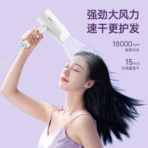 AUX hair dryer for college dormitories, 300W low power for hair drying, home use, high wind speed, hot and cold air, small portable mini hair dryer, dedicated to dormitories