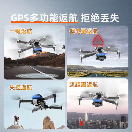 童励无人机儿童高清航拍遥控飞机玩具带屏2025新款飞行器男孩六一礼物 G7耐摔王一体机[GPS定位返航防飞 9.7%选择三电]3.0耐摔+智能定高