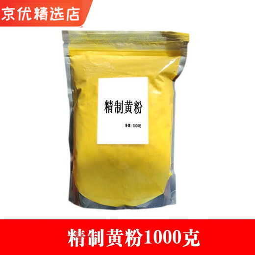 
Depontaqua Fish Medicine Fish Tank Treats White Spot White Hair Untailed and Gill Rotten SN9766x Methylene Smudge Powder 1000g