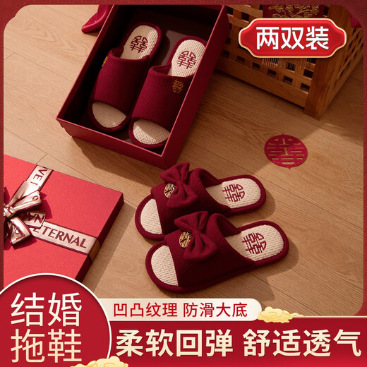 YWZR JIE LIYA SHIPPERS DE MARIAGE PAISE FESTIVE ROUGE PAIRE DE MARIAGE D'ÉTER DOWRIE BRIDE MATIN ROBE COUPLE HOME SANDALS BRIDE + GROME [GROOM AVEC VIEUX] 9761 FEMME-37 + MALE 40-41 36