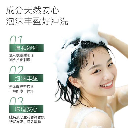 京东京造专研二硫化硒洗发水200ml男士女士去屑控油止痒洗头膏京东自营