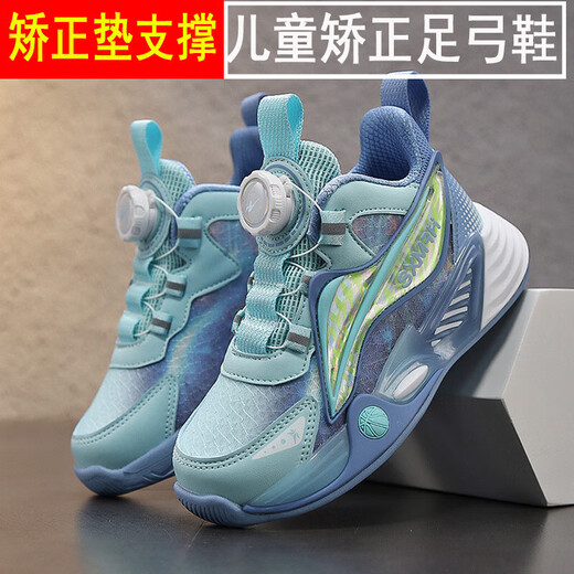 Kinder medizinischer Sommer Single Net Flat Foot Correction Schuhe Kinder Fußbogen funktionelle Schuhe Fuß nach außen und innere acht Charaktere korrigierte Jungenschuhe