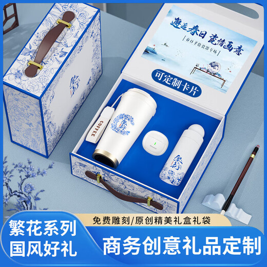 Full of heart Graduation gifts for teachers Practical retirement souvenirs Pen Power bank thermos cup gift box souvenirs business gifts White; stand power bank + temperature control cup + signature pen