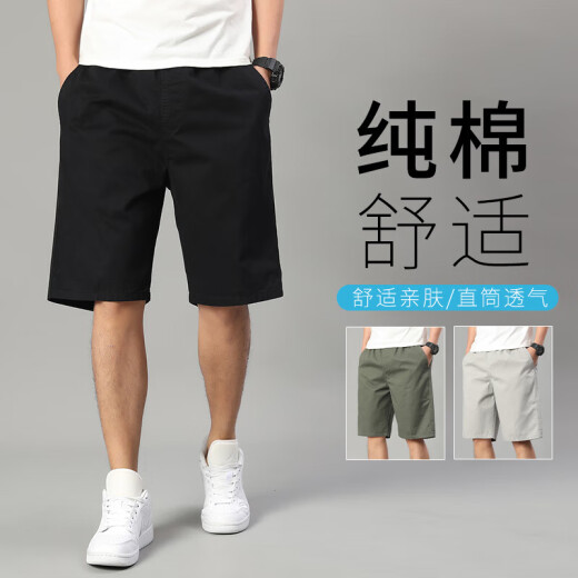 夏季纯棉七分裤男款宽松加肥加大码休闲短裤中青年薄款工装裤直筒 【两件装】688军绿色+688深灰色 2XL 【130-150斤左右】