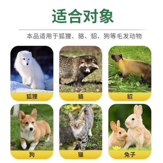 Pet dogs, cats and dogs core material vitamins and trace elements premix breeding supplement nutrition