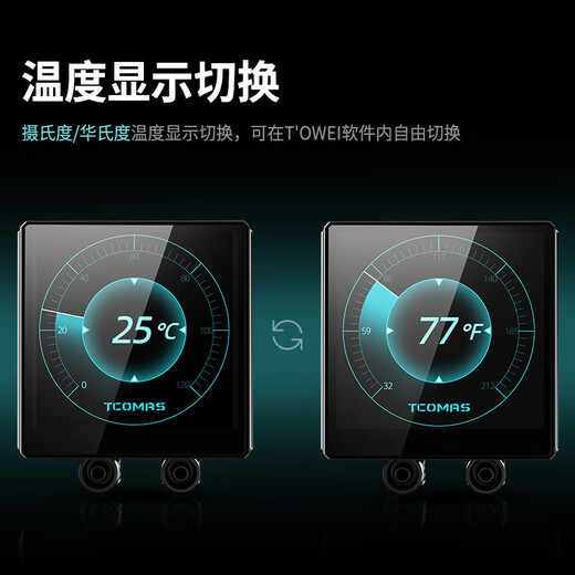 TCOMAS titanium and tantalum LG600 360 black integrated CPU water cooling radiator 3.95-inch IPS screen ARGB light effect supports intel/AMD