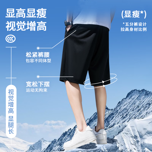 雪中飞运动短裤男2025年新款夏季轻薄款中裤男士休闲跑步直筒宽松五分裤 浅灰841F 自由意志 M 170/76A 推荐尺码100-120斤