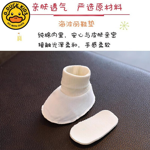 G.DUCKKIDS baby shoes and socks tiger head spring and autumn soft sole men and women baby 7 months 8 newborn shoes 0-1 year old cloth shoes 3 winter prevent falling off yellow tiger head spring and autumn style 22ht92 12