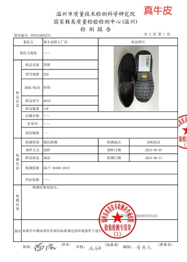 啄木鸟皮鞋男真皮夏季镂空透气凉皮鞋男士商务休闲软底防滑中老年爸爸鞋 黑色夏季款【放心买头层牛皮】 单层 41 【尺码标准】