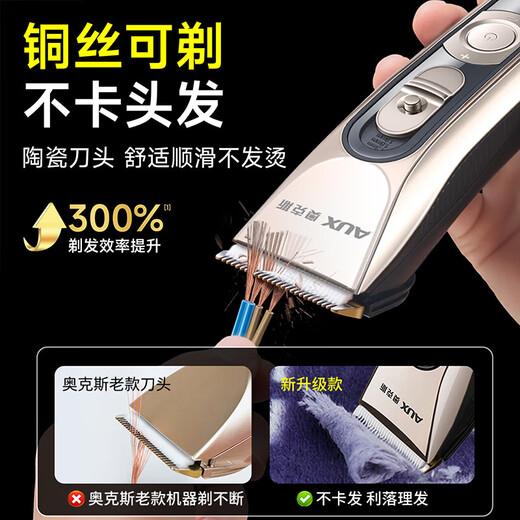 AUX (Aux) Haar Clipper Elektrisch Push Clipper Professionell erwachsene Kinder Elektrische Haar Clipper Baby Rasieren Elektrische Push Clipper Haarschnitt Werkzeugmesser Kopf können gewaschen werden.