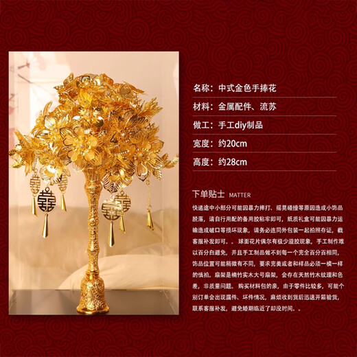 Snow Bunch of Golden Handd Flowers Finied Produit de matériaux DIY SAG DIANCUI CONDION DE MEULD CADEAU CADEAU CADEAU DE MÉDICA