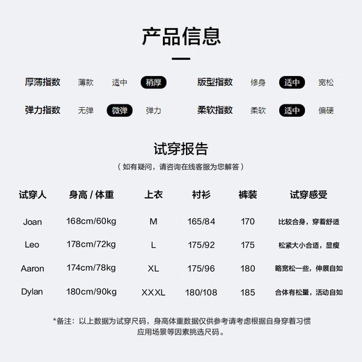 HLA Hai Lan House sweater winter 25 new light business light heat storage plus velvet fake two-piece sweater for men